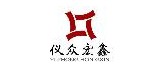 仪众宏鑫（北京）国际贸易有限责任公司