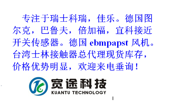 上海自拓自动化科技有限公司