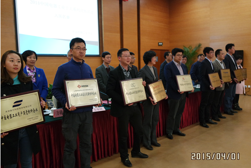 希望森兰荣获中国电器工业“十大”评选两项大奖