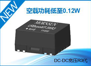 金升阳推出超低空载功耗3W表贴型DC-DC电源模块