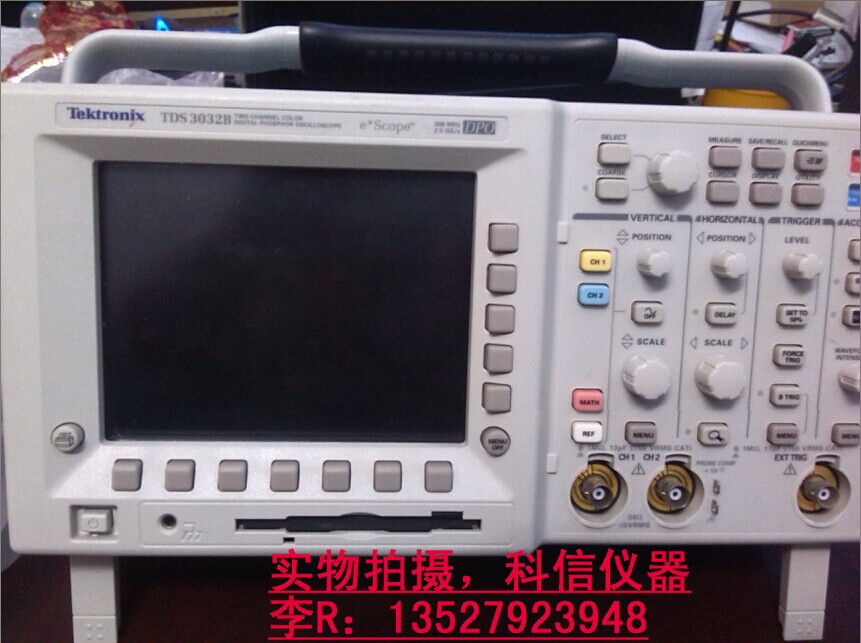 收购+供应TDS3012B/C等Tektronix/泰克示波器