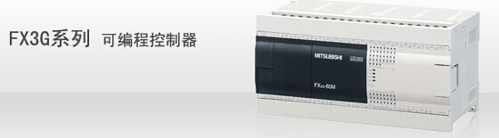 三菱原装正品PLC