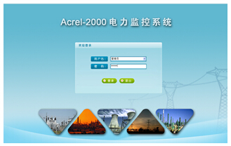 Acrel-2000电力监控系统在宛平路88号地块的应用