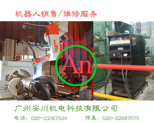 深圳IGM机器人焊机内部器件损坏维修技术服务