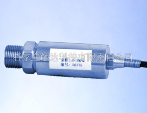 CHZNP-1型系列压力传感器
