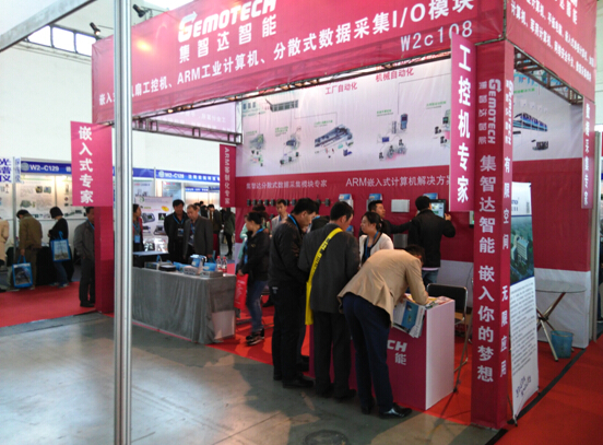 第十八届中国东北国际工业自动化及仪器仪表展览会圆满闭幕