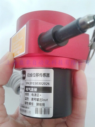 拉线位移传感器(激励电源24VDC)