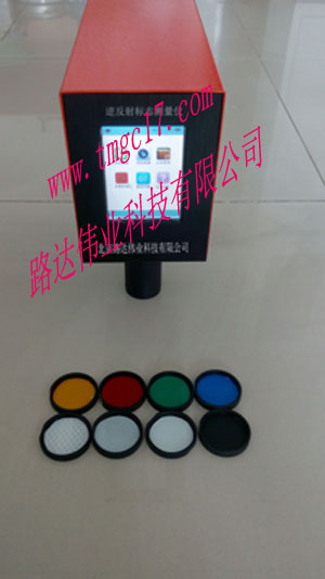 标志逆反射系数测量仪