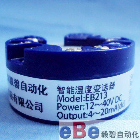 上海EB213智能温度变送器ER213