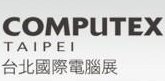 ASpec元存重磅出击台北国际电脑展