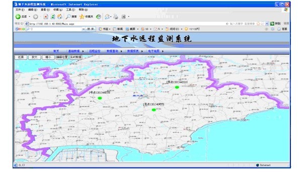 地下水遥测系统