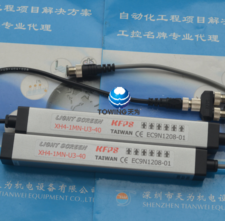 KFPS區域光幕XH4-1MN-U3-40,XH6-1MN-U3-40