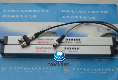 XH8-1MN-U3-40,XH12-1MN-U3開放KFPS區域光幕