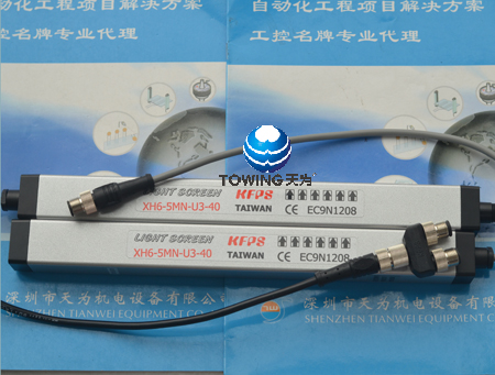 臺灣開放KFPS區域光幕XH4-5MN-U3-40,XH6-5MN-U3-40,XH12-5MN-U3