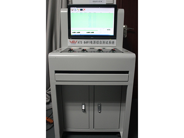 ATS-8491F电源综合测试系统