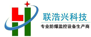 深圳市联浩兴科技有限公司