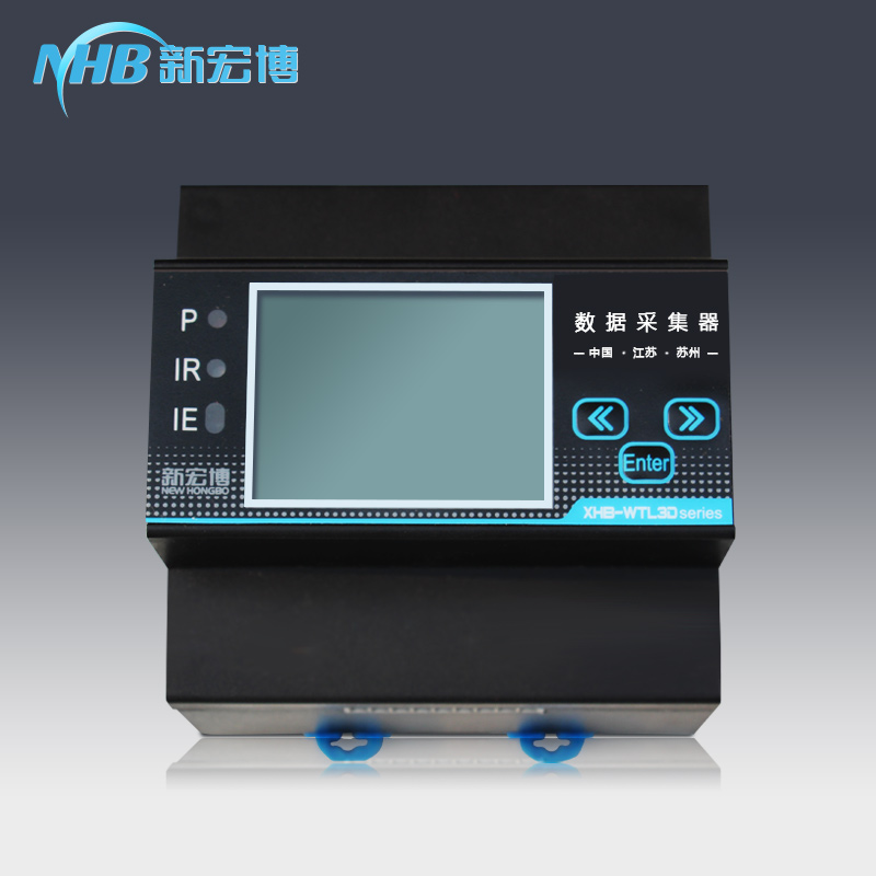 三相电表数据采集器 电表集中器XHB-WTL3D系列 应用经验丰富