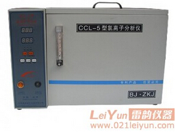 CCL-5水泥氯离子分析仪、质量一流水泥氯离子分析仪