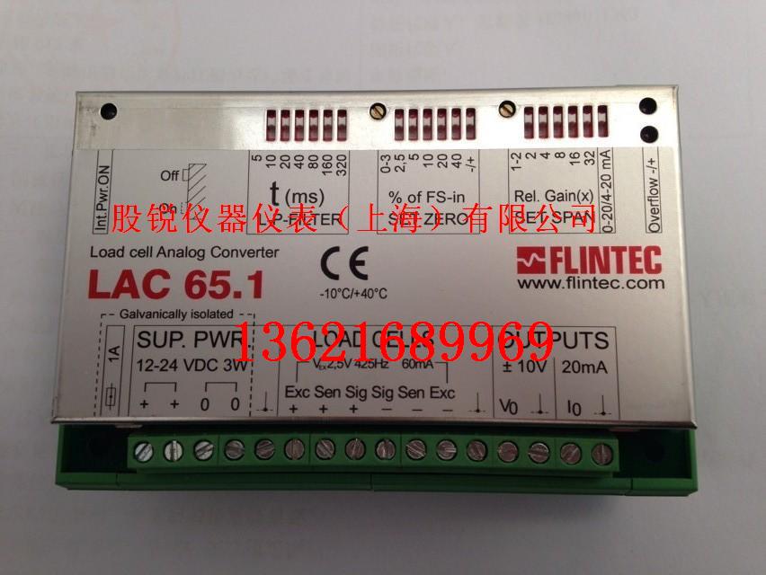 LAC65.1信号变送器