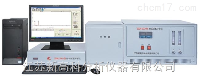 微机硫氯分析仪