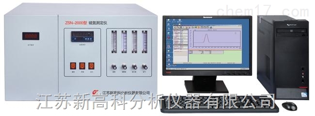 硫氮分析仪