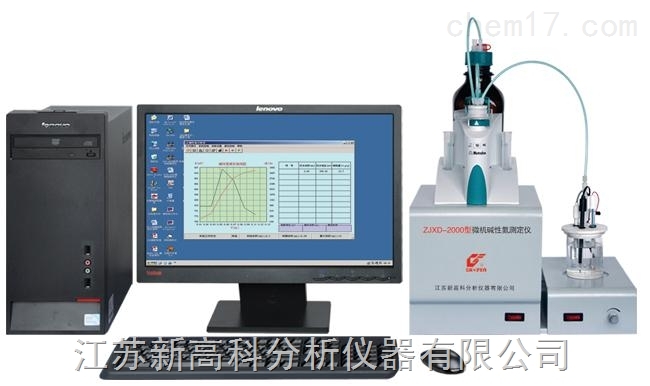 微机碱性氮测定仪