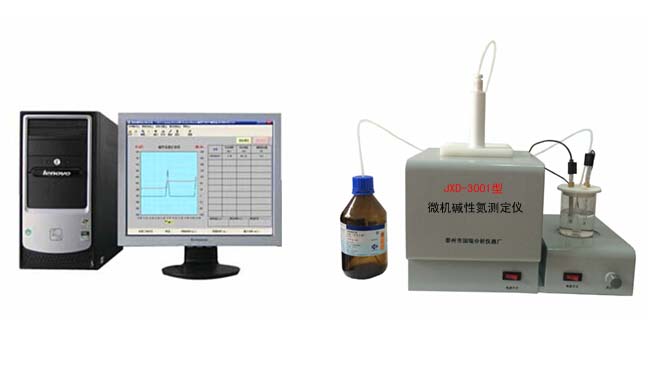 JXD-3001型微机碱性氮测定仪