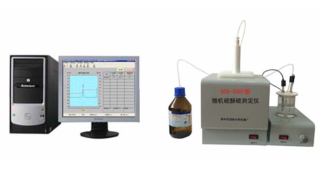 SCS-3001型微机硫醇硫测定仪