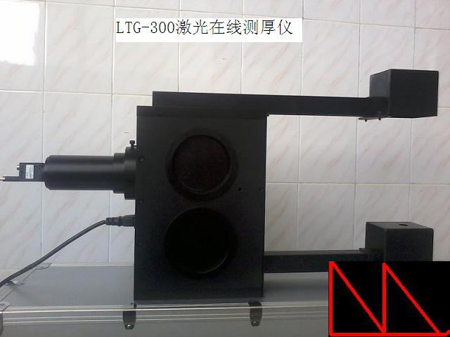 供应深圳凤鸣亮LTG-300激光在线测厚仪