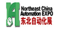 2016第十九届中国东北国际工业自动化及仪器仪表展览会