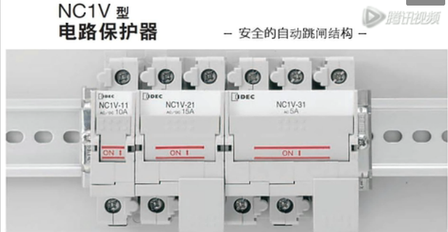 NC1V回路保护器