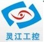 深圳市灵江计算机技术有限公司