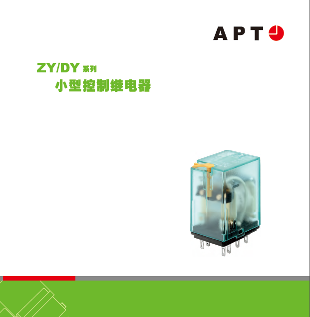 上海二工DY/ZY系列继电器