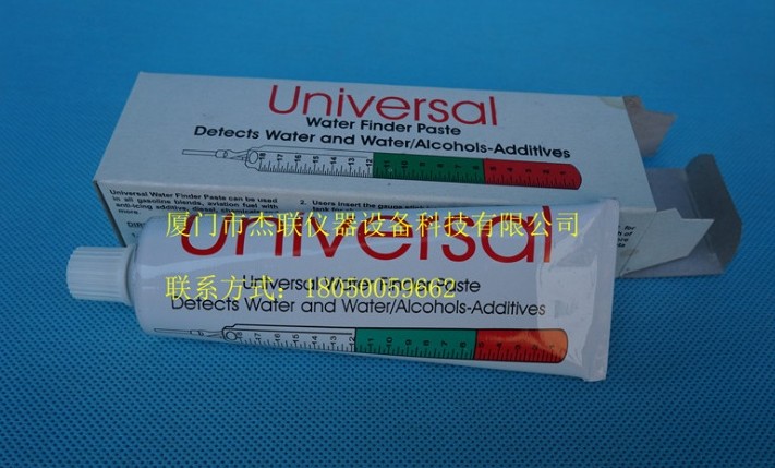 Universal试水膏 量水膏