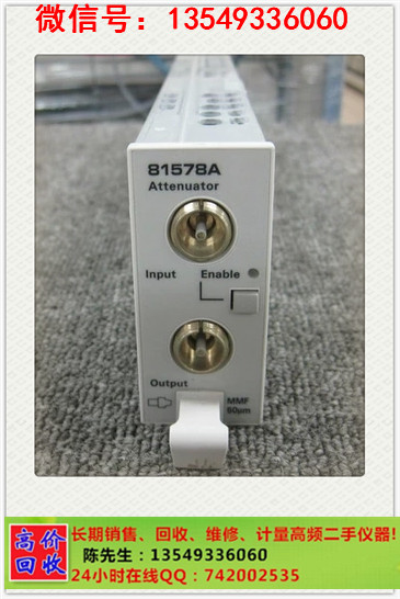 回收Agilent 81578A模块