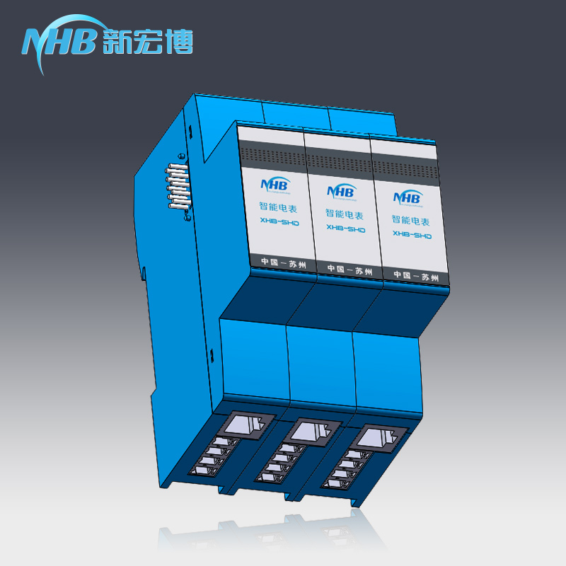 模块化电表 XHB-SHD 最大可计量30个回路 国内首创