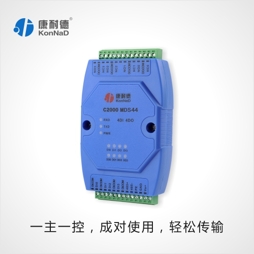开关量点对点传输，四路开关量转485