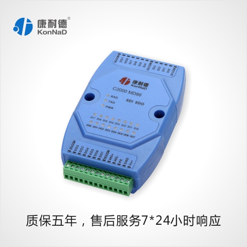 八路开关量转RS485模块
