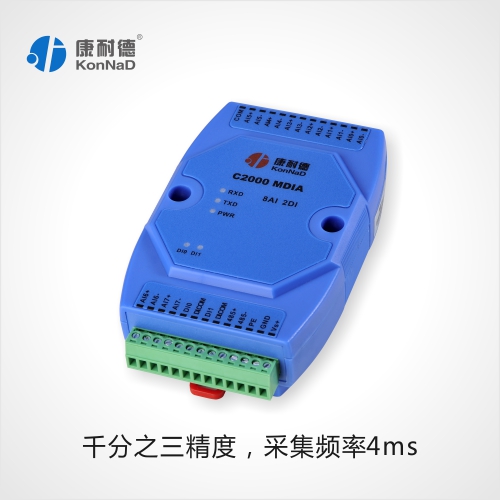 4-20ma转485，模拟量转485模块