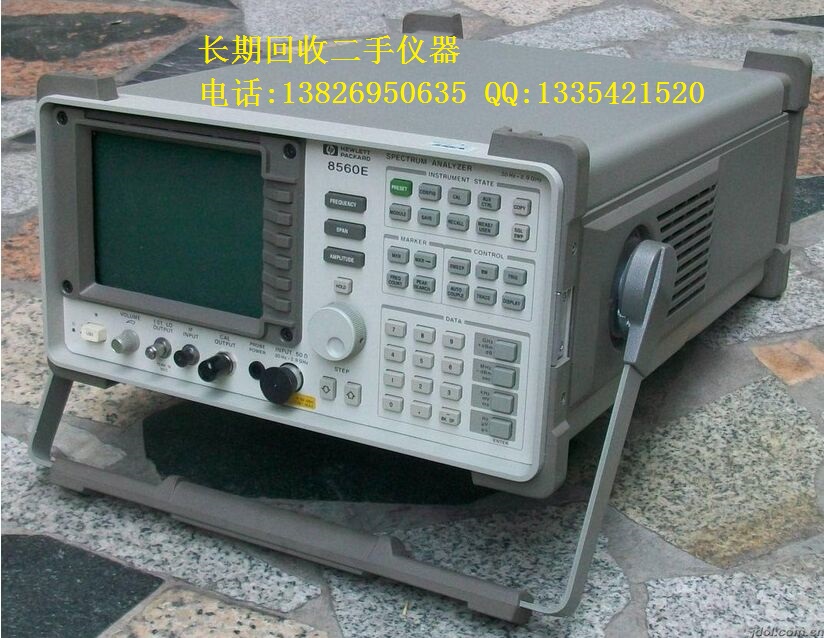 回收HP8560E