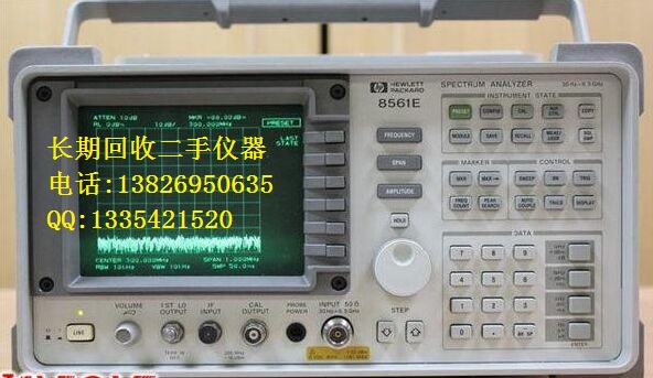 回收HP8561E