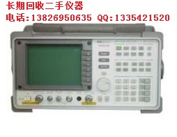 回收HP8561B