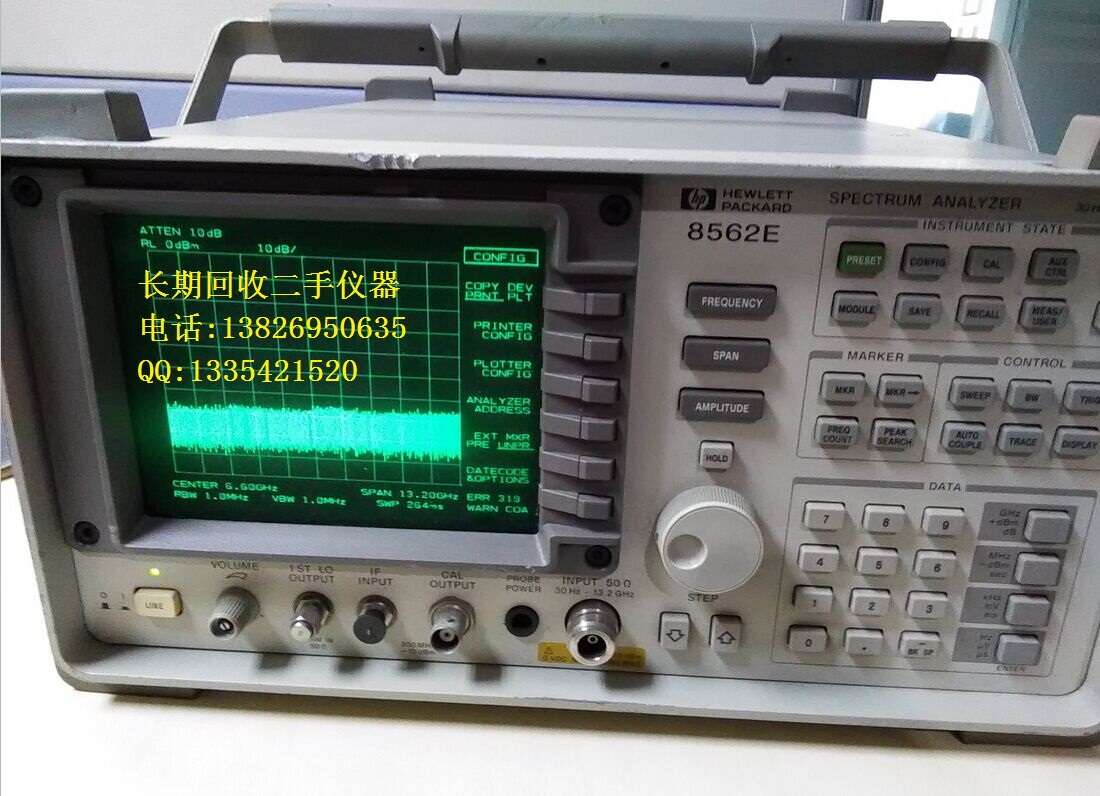 回收HP8562E