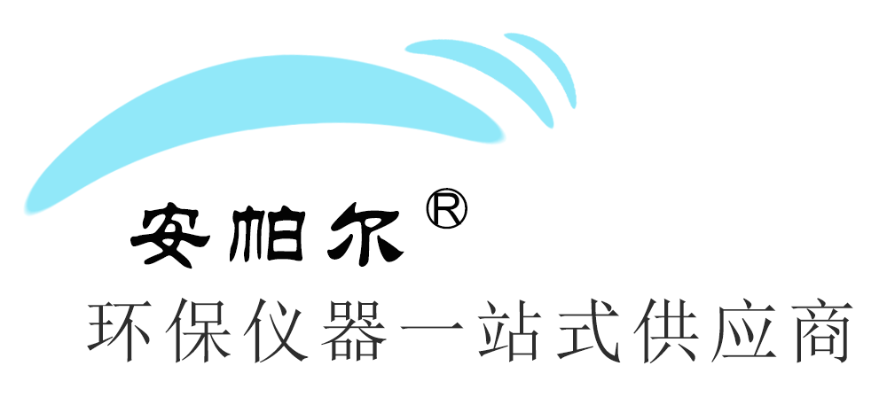 深圳市安帕尔科技有限公司