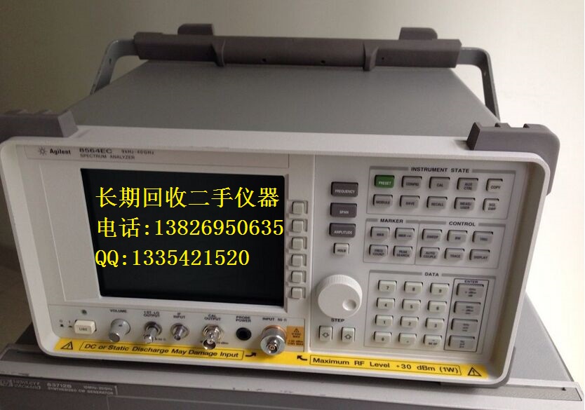 回收8564EC