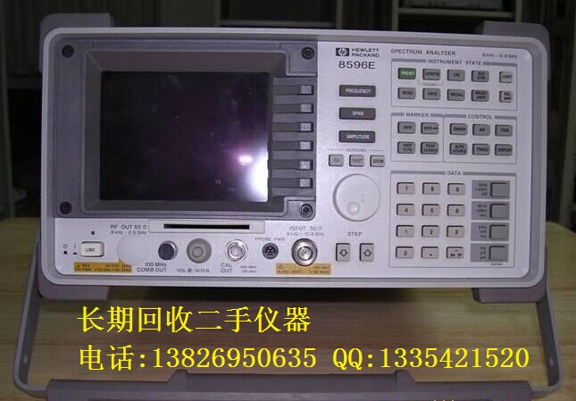 回收HP8596E