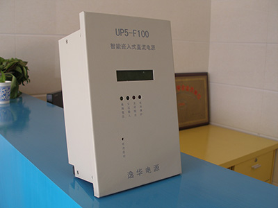 湖南UP5-F200嵌入式智能UP5直流电源