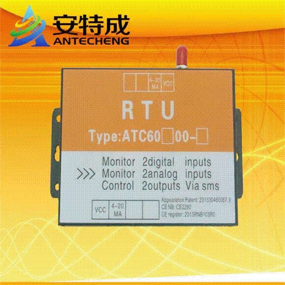 安特成RTU无线透传终端/道路交通状况检测/无线监控系统