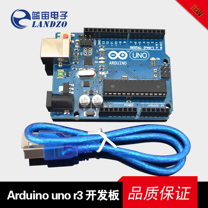 Arduino开发板arduino uno r3蓝宙电子