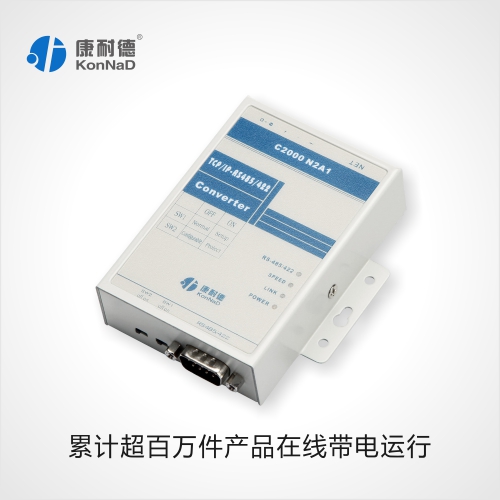485转网口，网口转485